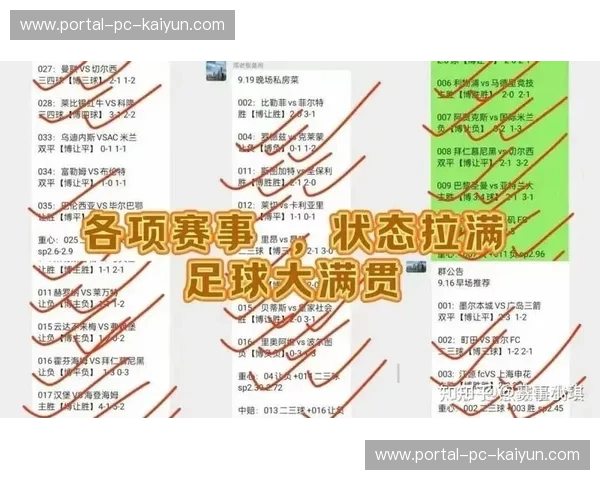 水晶宫迎战伯恩利，伤情缓解仅马特塔一名主力伤缺