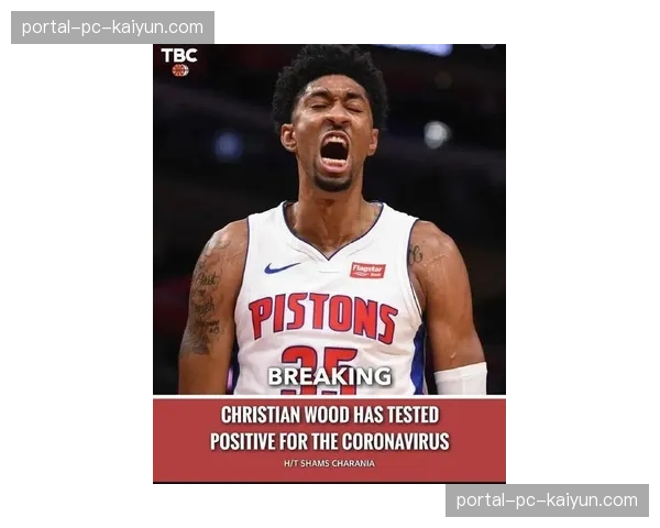 赛前动态：雷恩三名主力球员因流感症状出战成疑