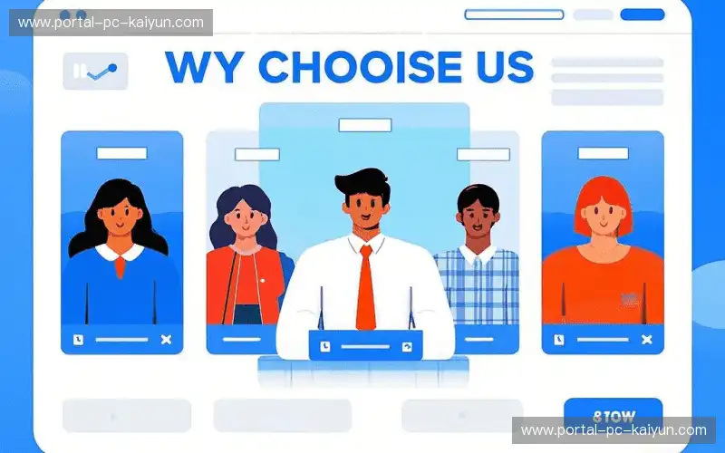 场景化直播方案